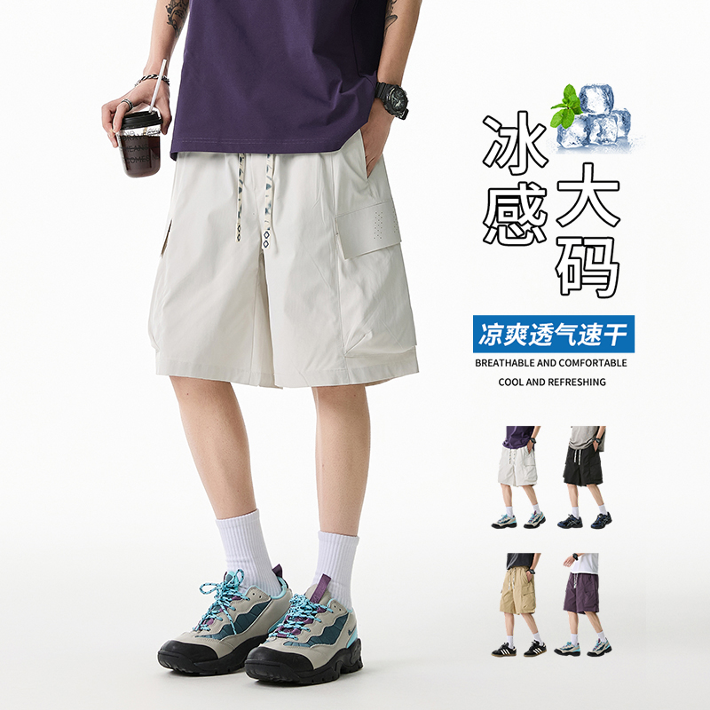 11904574.七玻威夏季新款男式M-8XL潮牌抽绳百搭五分裤【七玻威男装XJ】