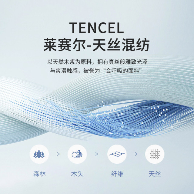 11907404.【薄款天丝】拒绝闷热耐穿易打理牛仔裤男青年夏季易打理休闲长裤