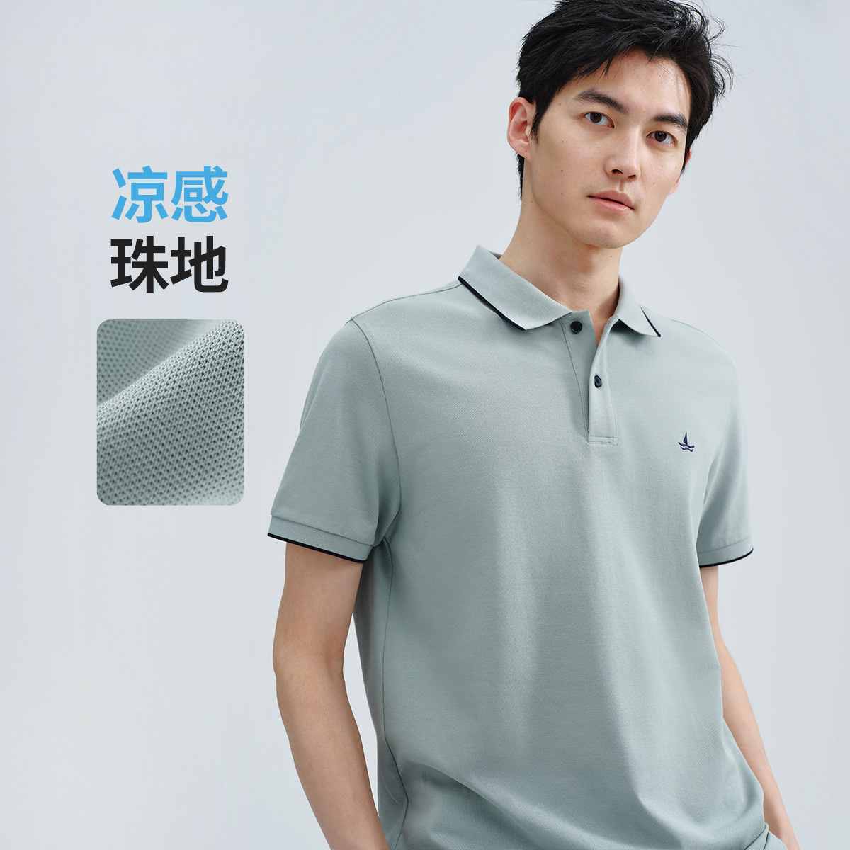 11907207.【凉感珠地】意大利小帆船 春夏透气短袖男士吸湿排汗POLO衫