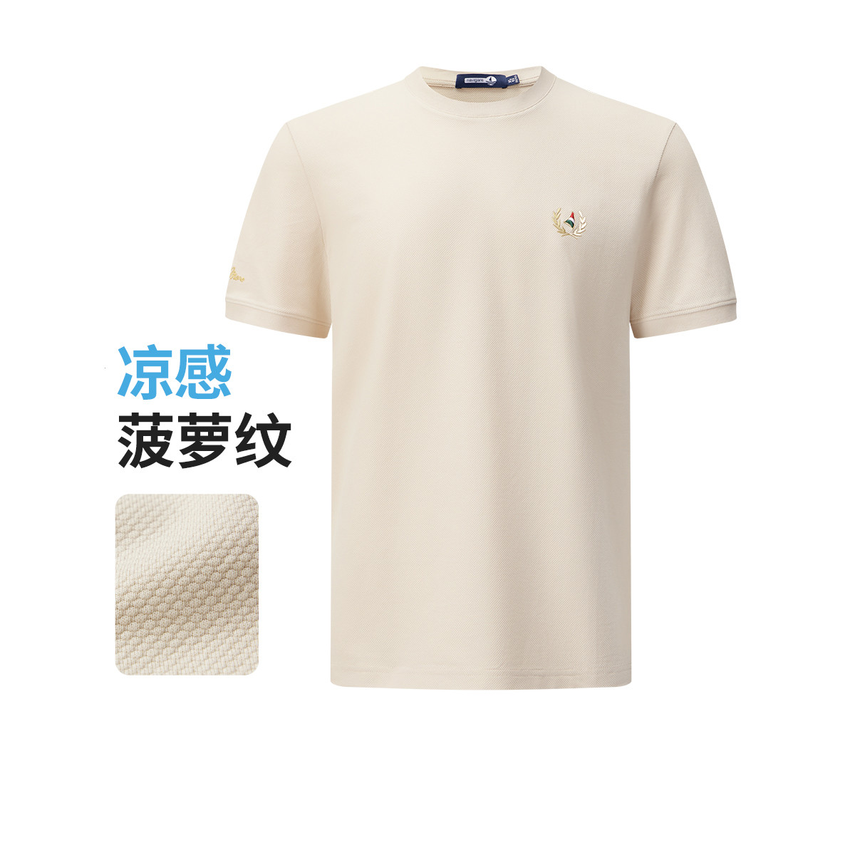 11906770.【凉感菠萝纹】意大利小帆船 春夏亲肤透气男士简约短袖圆领T恤
