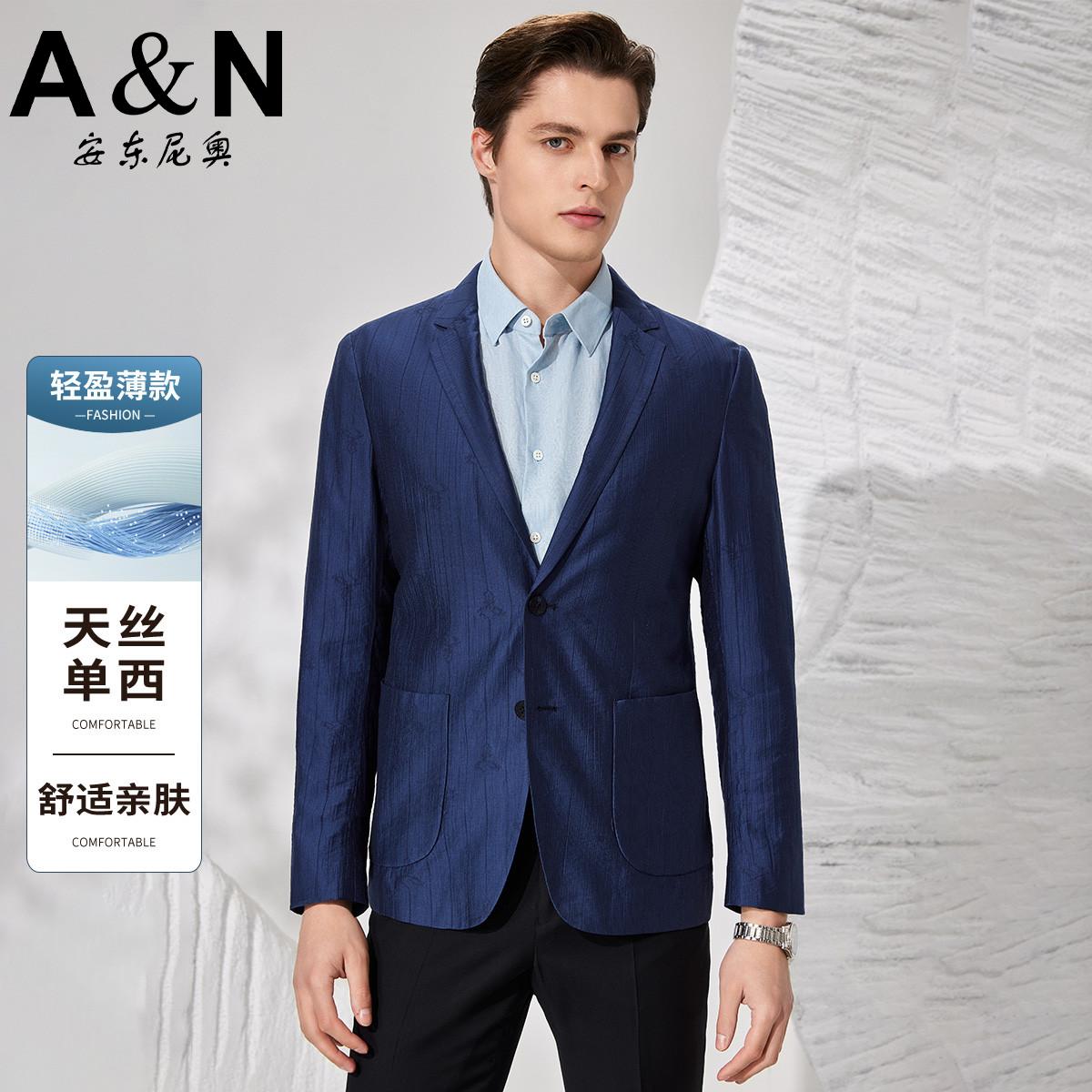 11909664.【薄款天丝】春季时尚休闲西装男薄款透气单西服轻薄上衣外套