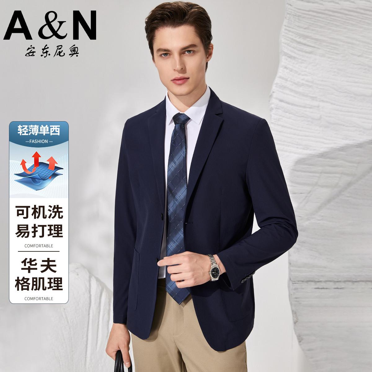 11911406.【华夫格肌理】春夏轻薄单西装弹力舒适男士外套可机洗易打理西服