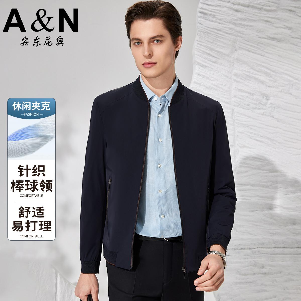 11909654.【针织棒球领】纯色商务休闲百搭舒适易打理男士外套春秋夹克