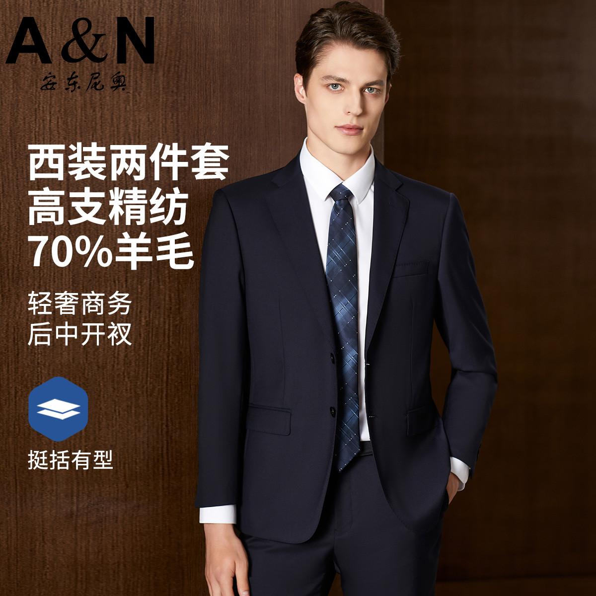 11911457.【超细精纺羊毛】婚礼套装西服两件套商务外套男式西装礼服