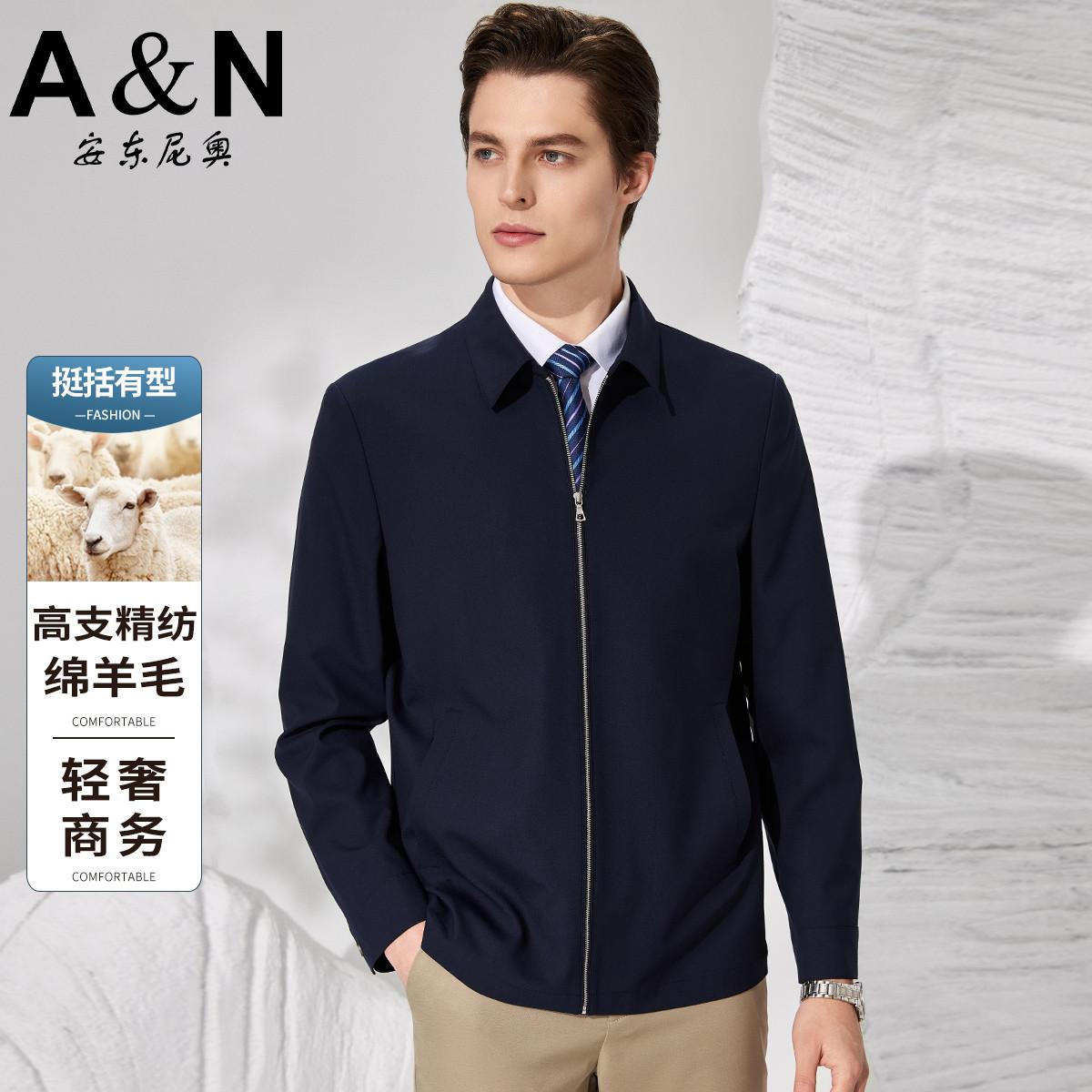 11909646.【高支精纺羊毛】春季轻奢商务经典翻领夹克外套男挺括有型外套