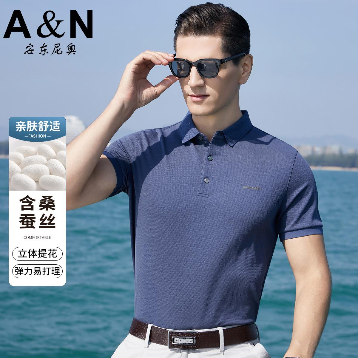 11911446.【含桑蚕丝&立体提花】短袖Polo衫男夏季清凉舒适针织T恤