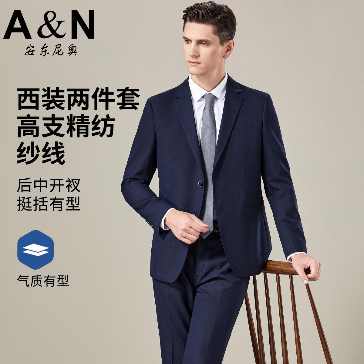 11911448.【套西两件套】高端轻奢商务休闲正装西服男式结婚西装新郎礼服