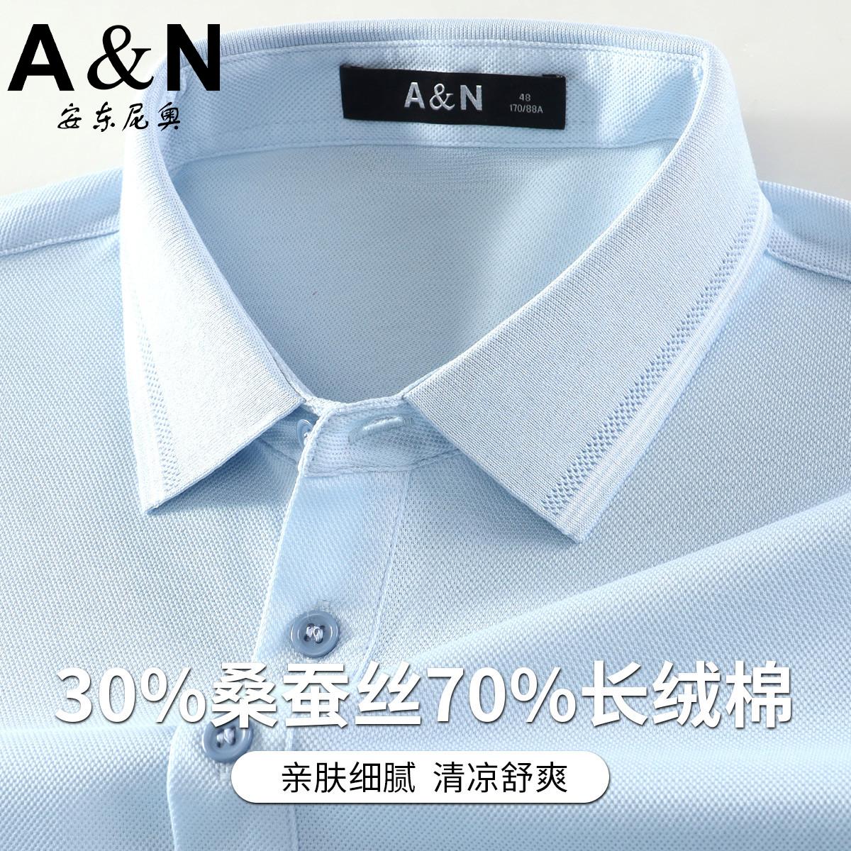 11911443.【30%桑蚕丝】商务短袖Polo领针织衫男秋季纯色百搭T恤