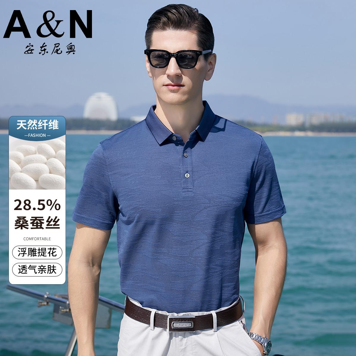 11911395.【28%桑蚕丝】提花短袖POLO衫男夏季薄款翻领休闲半袖T恤
