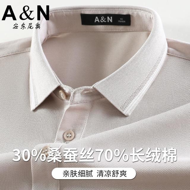 11911443.【30%桑蚕丝】商务短袖Polo领针织衫男秋季纯色百搭T恤