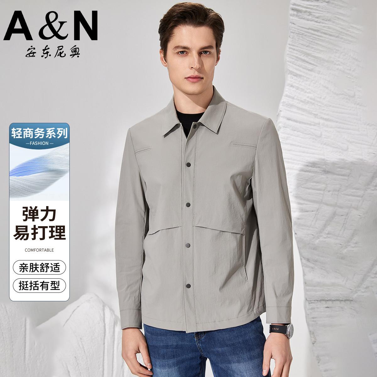11911433.【轻商务系列】春季休闲弹力易打理舒适夹克男青年薄款休闲外套