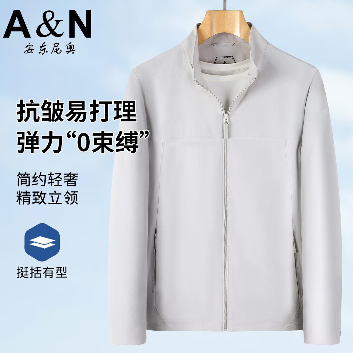 11911401.【抗皱易打理】春季气质立领挺括有型纯色百搭男式夹克外套
