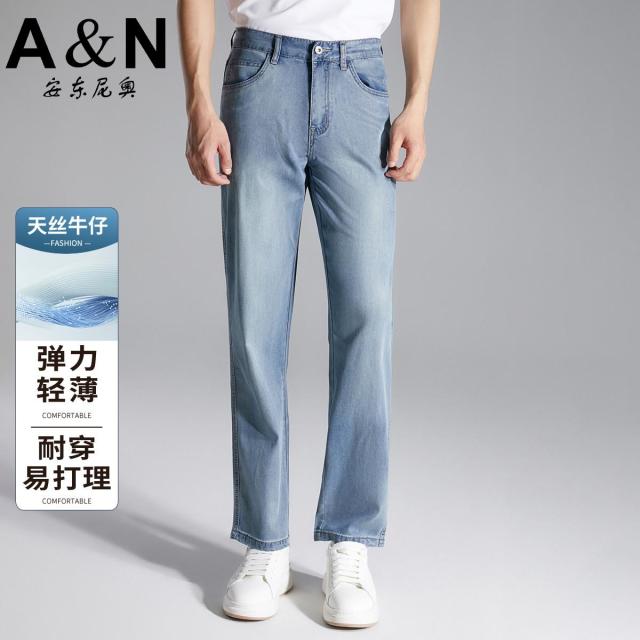 11909650.【拒绝闷热&弹力轻薄】夏天丝牛仔裤耐穿易打理男士裤子春秋长裤