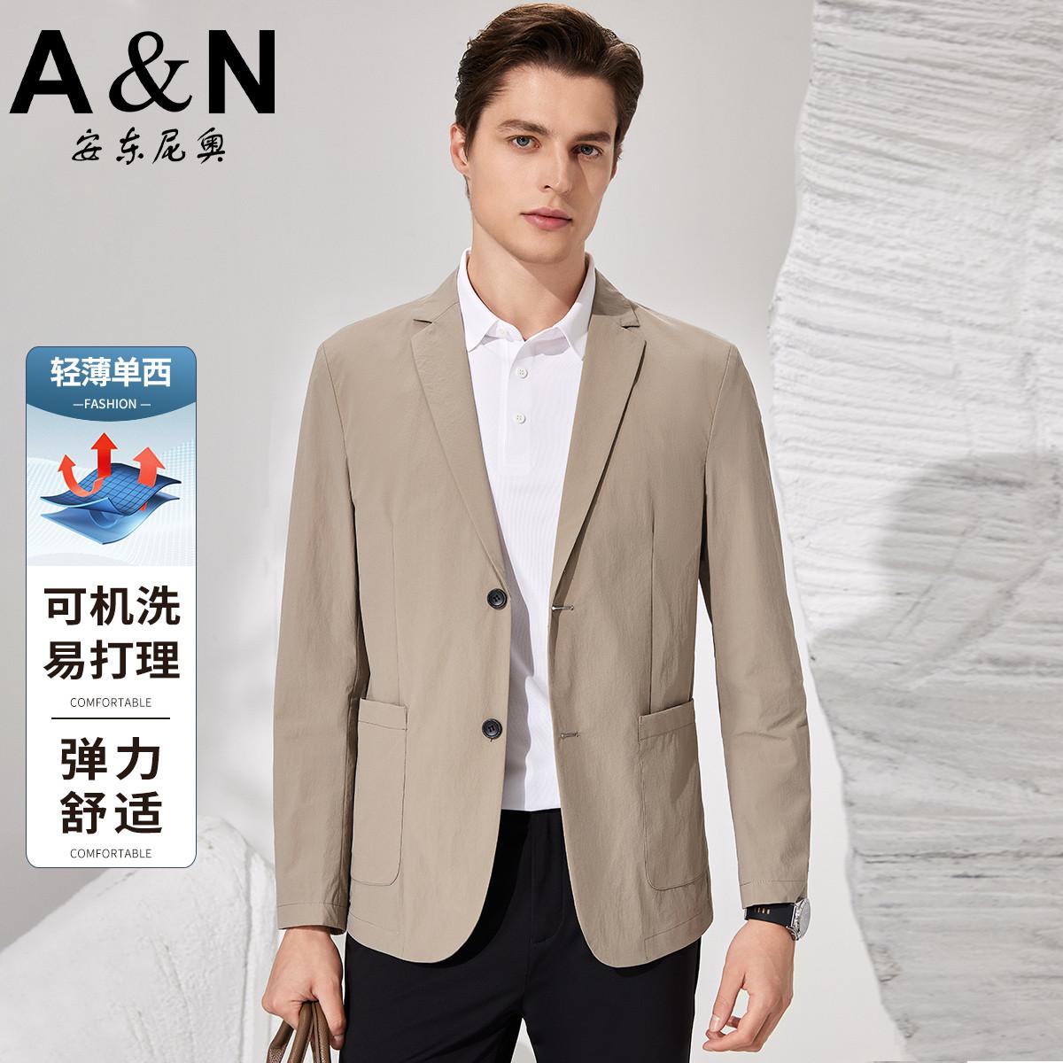 11911415.【轻薄&四面弹】春季可机洗易打理单西男士西服纯色薄款西装外套