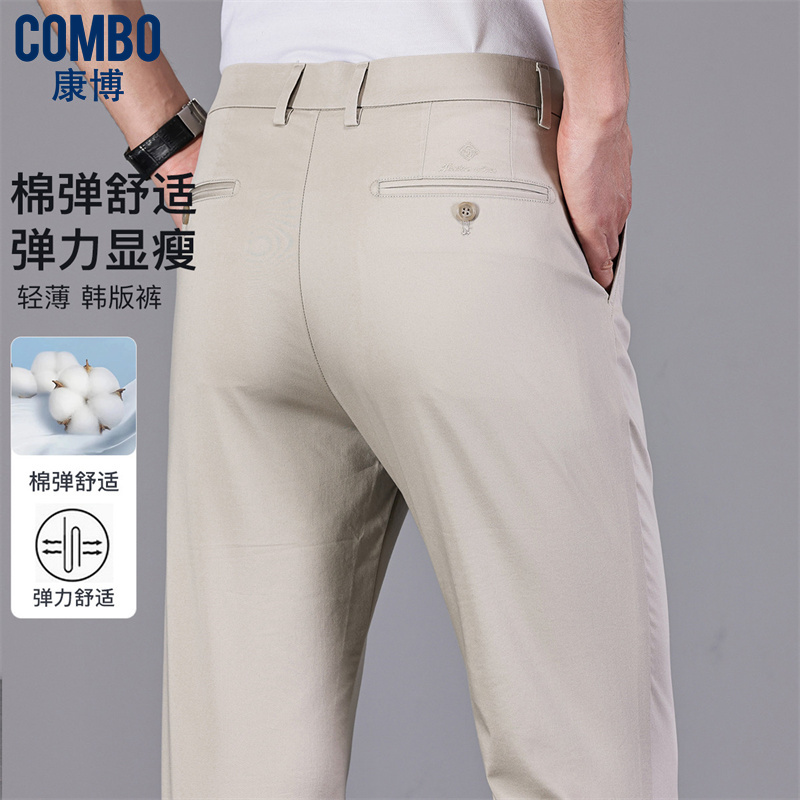 12148298.品质优选【弹力显瘦韩版裤】夏季棉混纺轻薄弹力舒适百搭休闲裤男