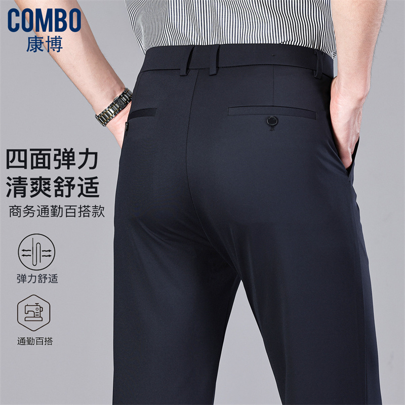 12148286.品质甄选【四面弹&清爽舒适】夏季商务通勤百搭款休闲裤男