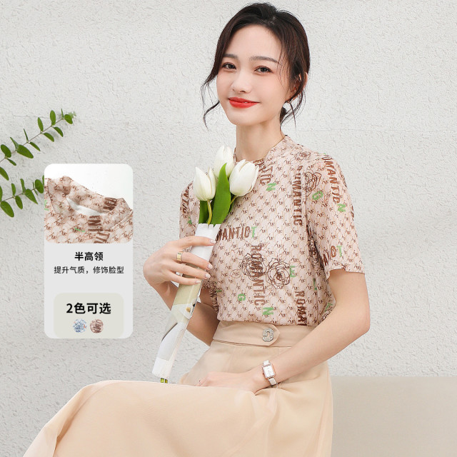 11978789.【清仓特卖】【印花短袖】夏季复古字母印花时尚百搭通勤打底衫