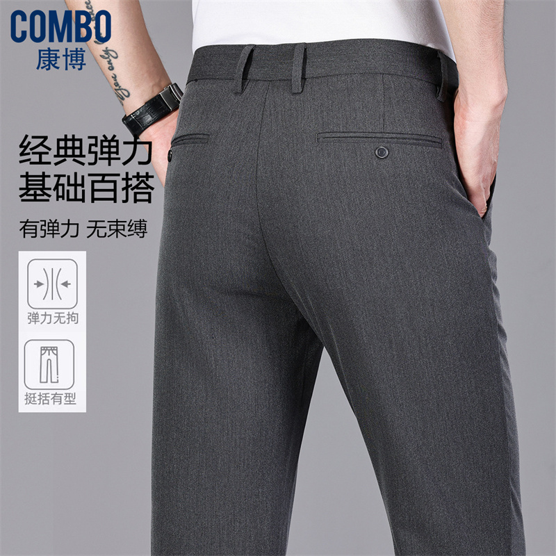 12148296.品质优选【经典弹力小黑裤】夏季基础百搭合体舒适休闲裤男