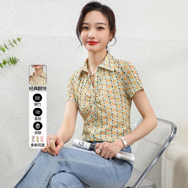 11979559.【清仓特卖】【几何印花】夏季翻领短袖修身高弹开衫上衣通勤百搭衬衫