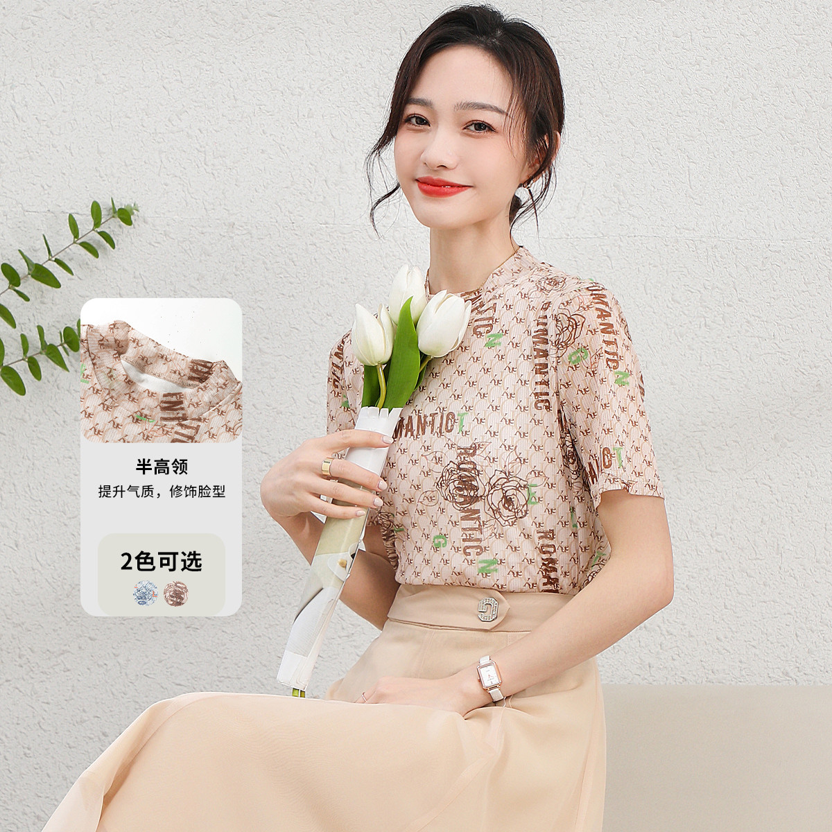 11978789.【清仓特卖】【印花短袖】夏季复古字母印花时尚百搭通勤打底衫