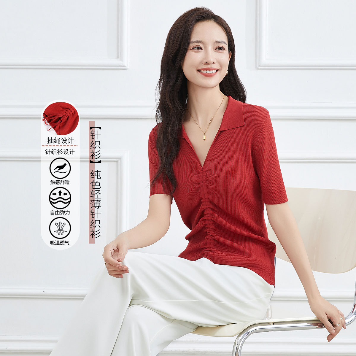 11978975.【清仓特卖】夏季百搭V领短袖薄款显瘦纯色针织T恤女