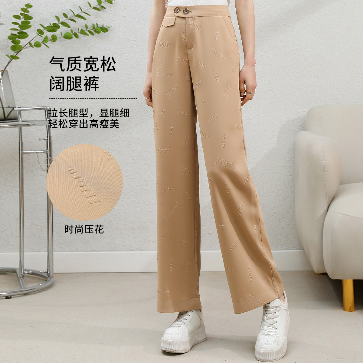 11978751.【清仓特卖】【气质宽松阔腿裤】夏季时尚高腰显瘦垂感休闲裤