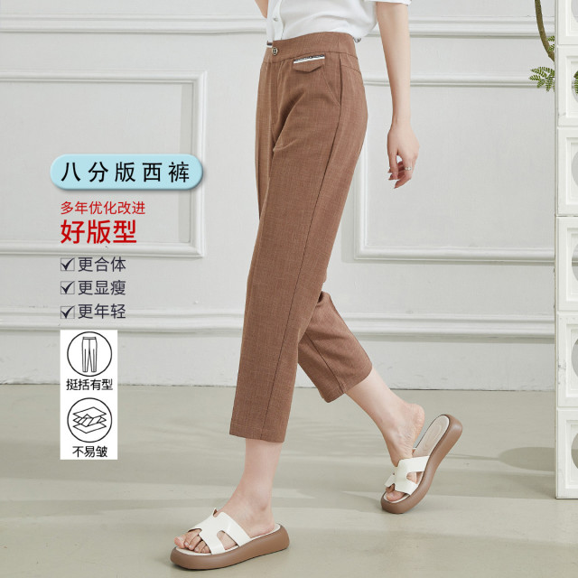11979990.【清仓特卖】【休闲裤】纯色高腰裤子时尚百搭版西裤