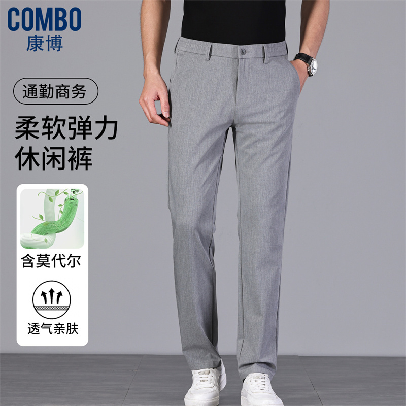 12148305.品质优选【含莫代尔+柔软弹力】夏季半松紧腰易打理男式休闲裤男