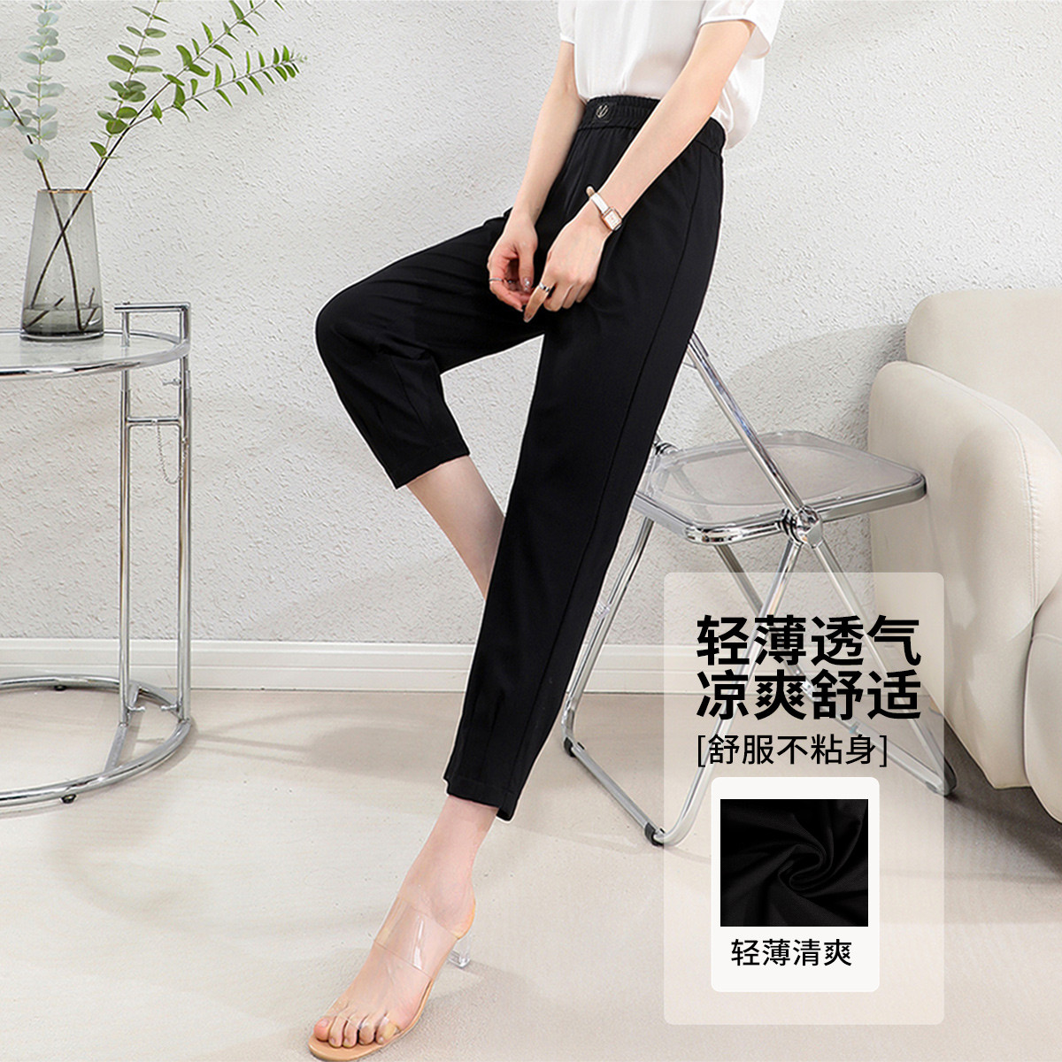 11978763.【清仓特卖】【束脚裤】夏季纯色简约九分裤松紧腰高弹女式休闲裤