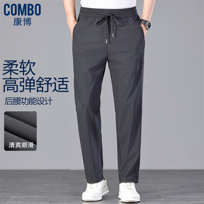 12148332.优选【高密升级版冰丝裤】夏季高弹舒适后腰功能设计运动休闲裤男