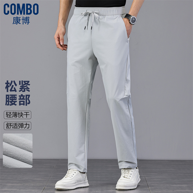 12148327.优选【松紧腰散口】夏季弹力轻薄快干运动休闲裤男