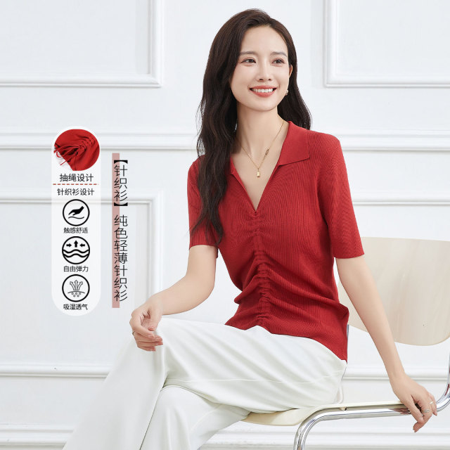 11978975.【清仓特卖】夏季百搭V领短袖薄款显瘦纯色针织T恤女