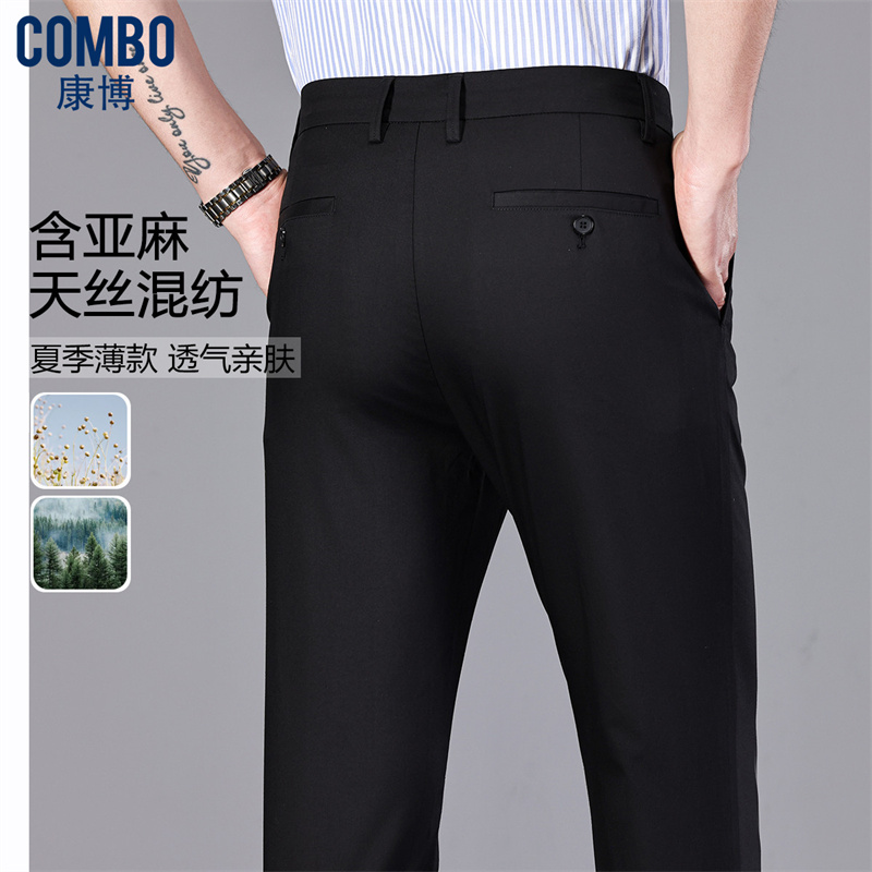 12148302.品质优选【含亚麻&天丝混纺】夏季弹力休闲基础款男式休闲裤男