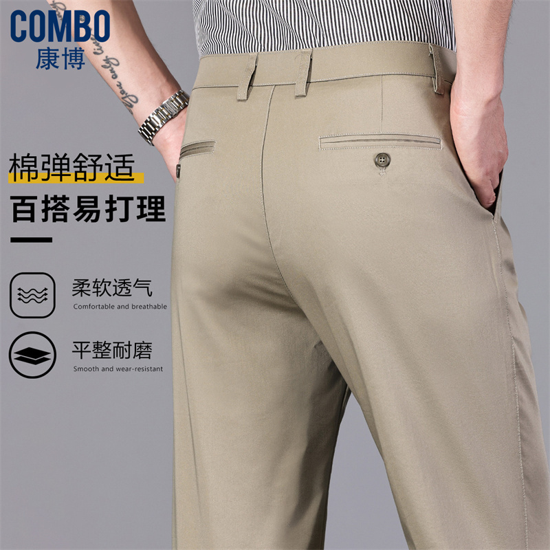 12148297.品质优选【基础大版裤】夏季棉混纺轻薄弹力舒适百搭休闲裤男
