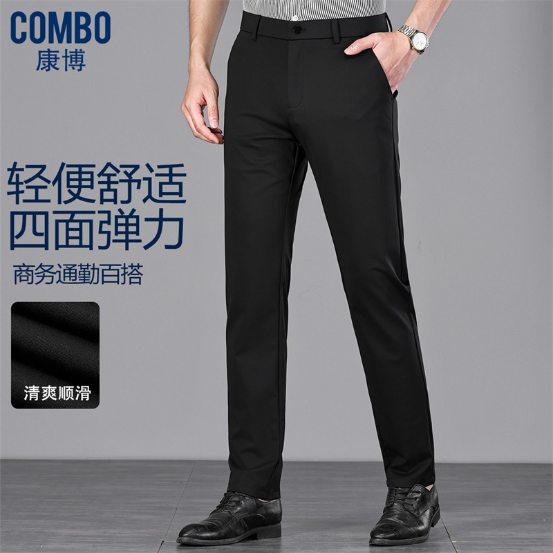 12148322.品质甄选【平纹四面弹&轻便舒适】夏季商务通勤百搭款休闲裤男