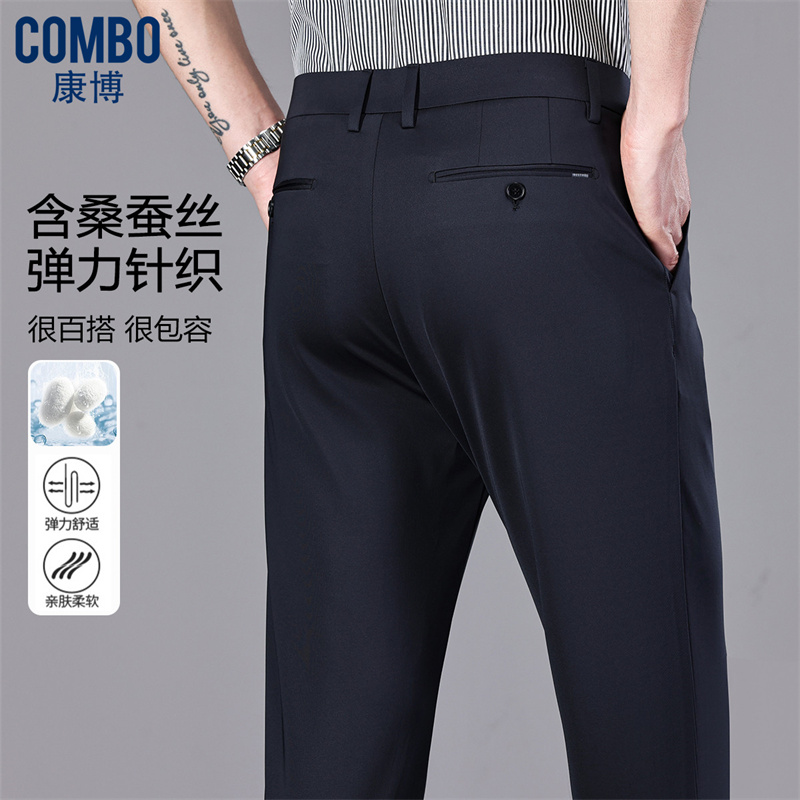 12148321.品质甄选【含桑蚕丝&平纹弹力针织】夏季净色基础商务款休闲裤男