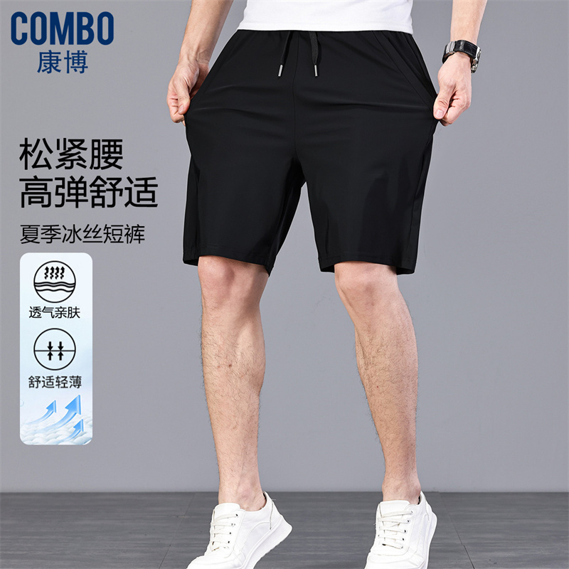 12148295.优选【冰丝短裤】夏季弹力松紧舒适运动休闲裤男