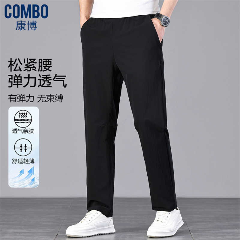 12148331.优选【松紧腰散口】夏季弹力透气仿棉感运动休闲裤男