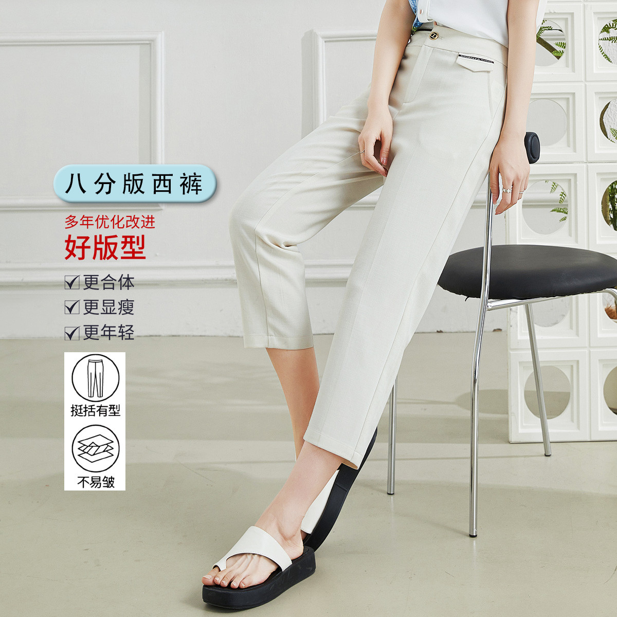 11979990.【清仓特卖】【休闲裤】纯色高腰裤子时尚百搭版西裤