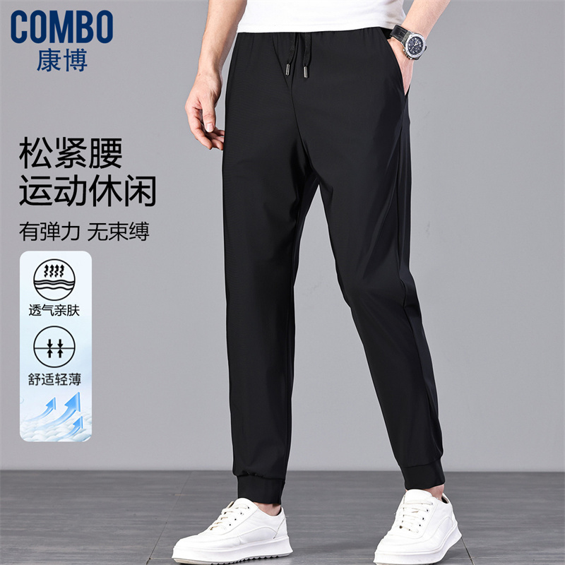 12148330.优选【松紧腰收脚口】夏季弹力条纹冰丝针织运动休闲裤男