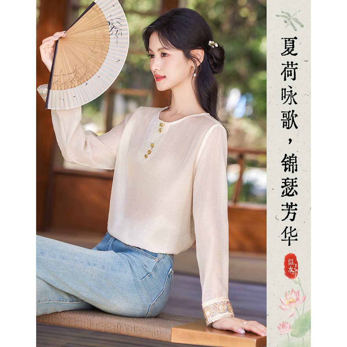 11938324.【2025夏日穿搭】设计感国风小众时尚气质显瘦小个子女式衬衫