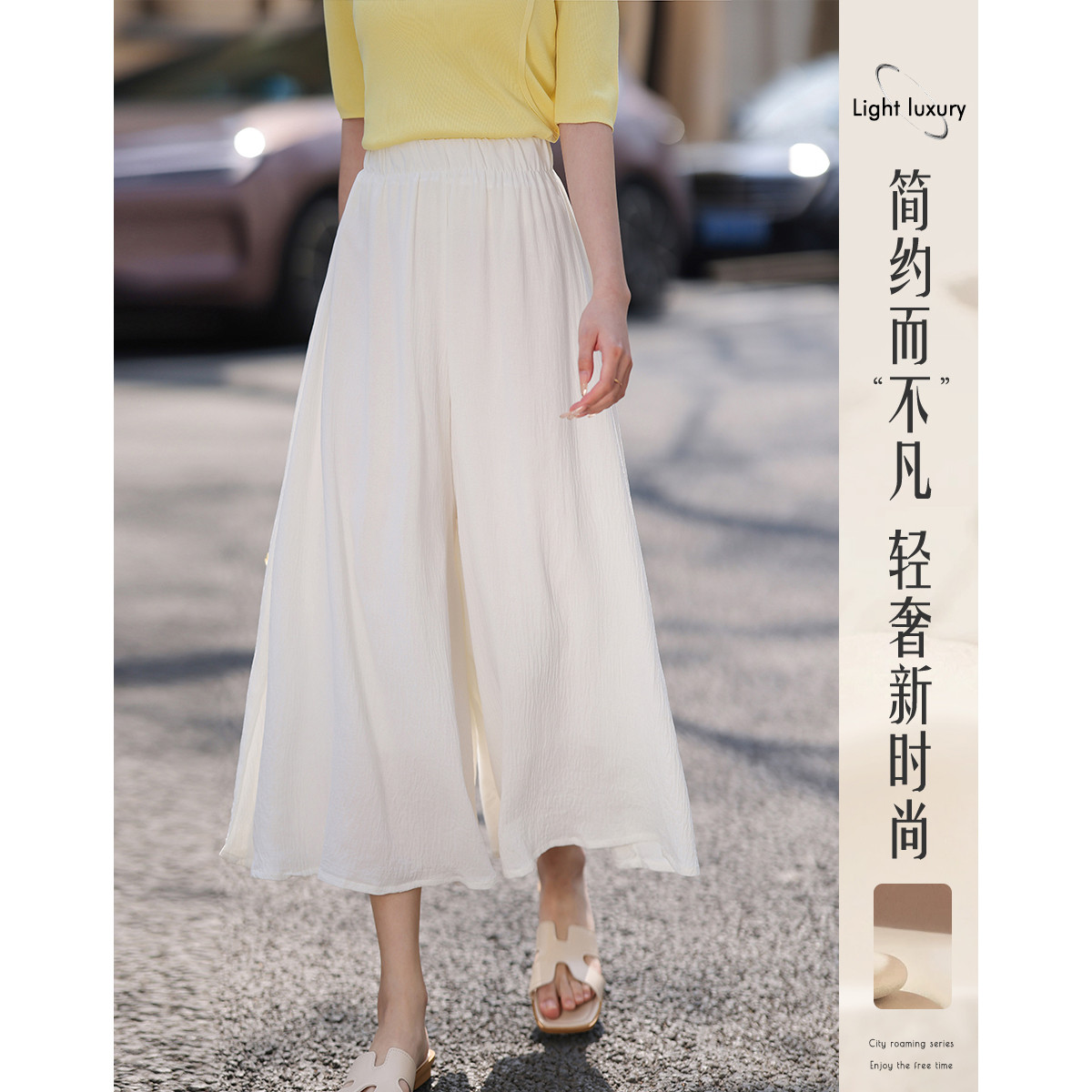 11925626.【2025夏日穿搭】设计感小众时尚显瘦小个子女式休闲裤