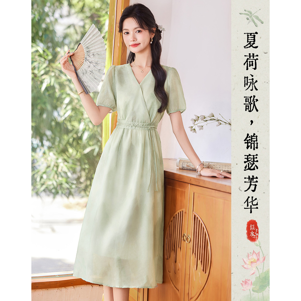 11940911.【2025夏日穿搭】设计感轻国风小众时尚气质显瘦小个子连衣裙