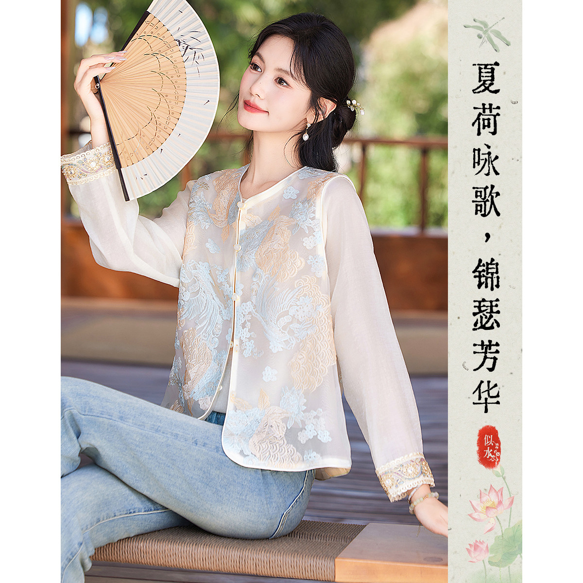 11940614.【2025夏日穿搭】设计感小众时尚气质显瘦小个子女式马甲外套