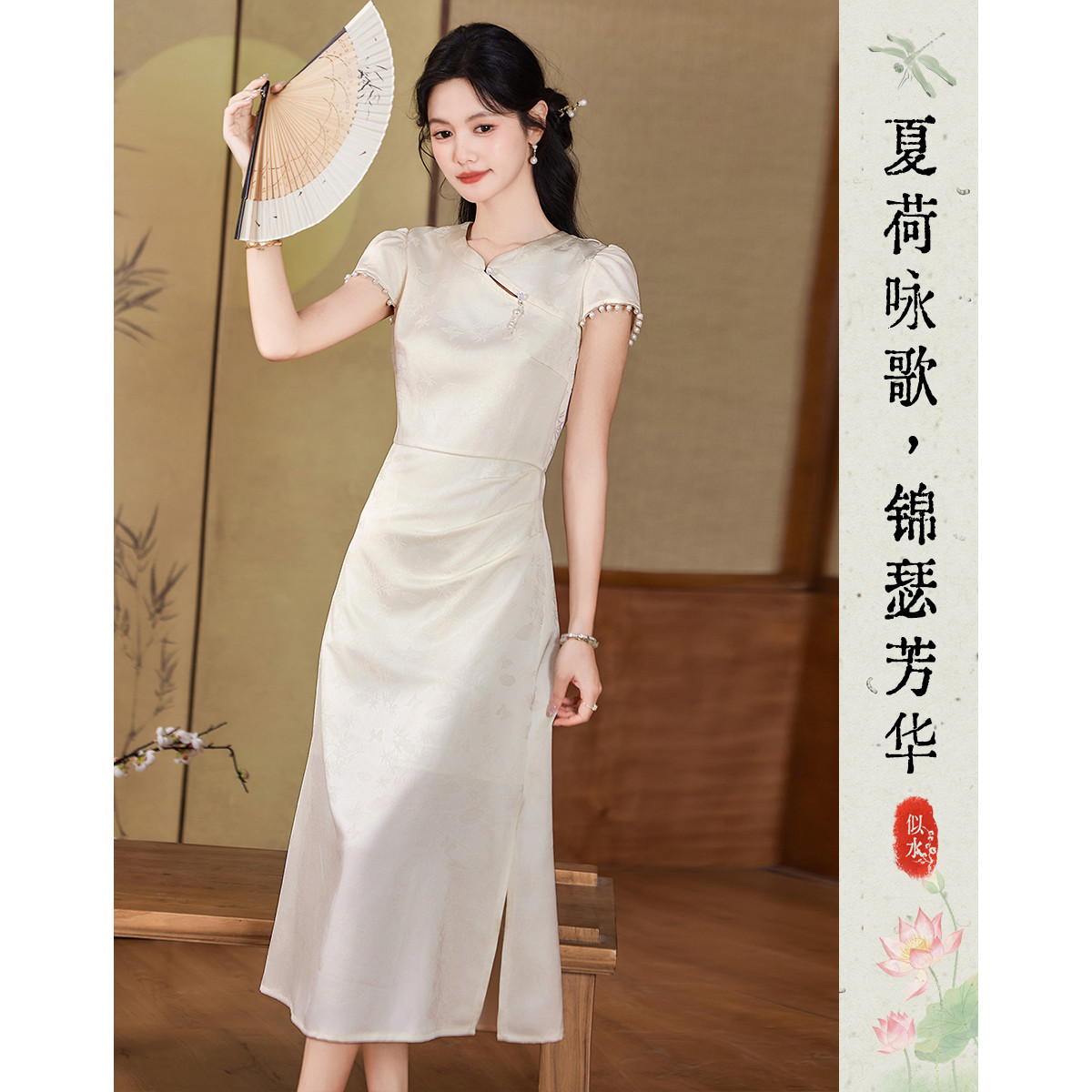 11959034.【2025夏日穿搭】设计感优雅提花国风开叉显瘦小个子连衣裙