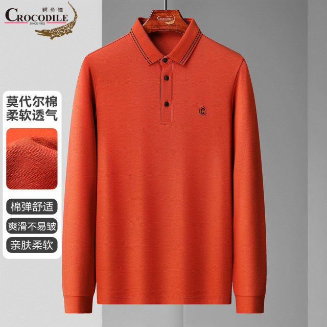 11940548.【莫代尔棉】春秋基础翻领柔软透气长袖POLO衫男