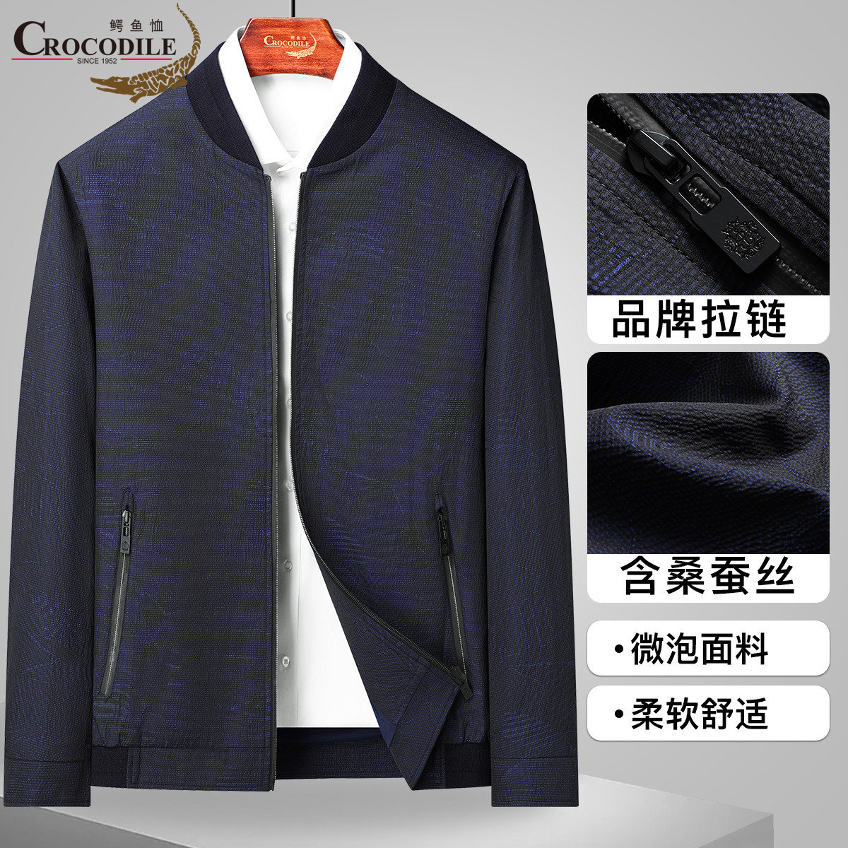 11940535.鳄鱼恤【线下专柜】春季休闲微泡面料经典棒球领外套夹克男