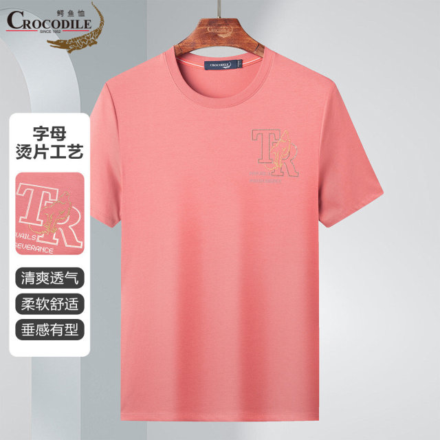 11940642.【季节优选】夏季纯色基础舒适圆领男式T恤男