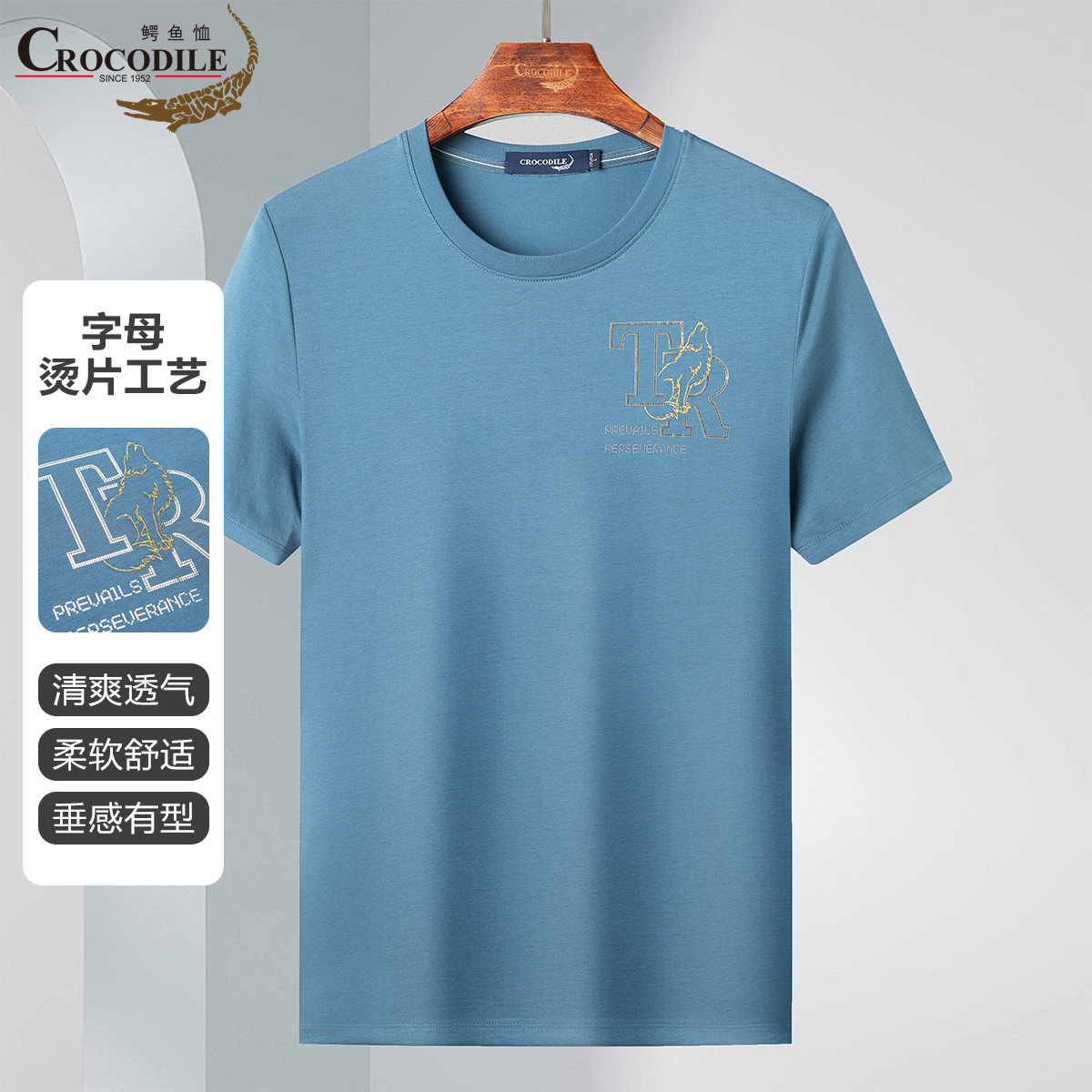 11940642.【季节优选】夏季纯色基础舒适圆领男式T恤男