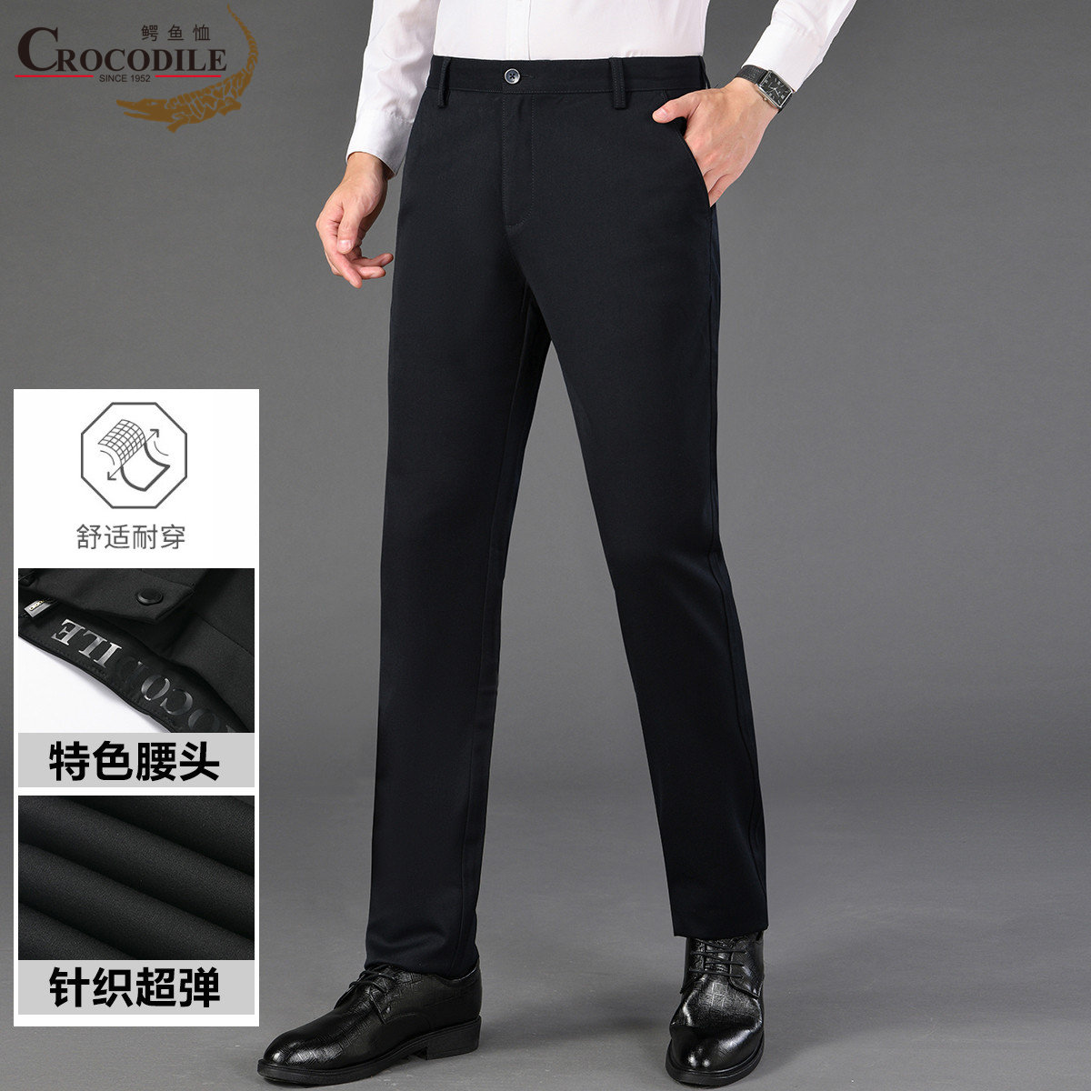 11940523.【针织弹力裤】春秋四季柔软舒适纯色男式休闲裤男